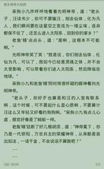 爱游戏体育app官网下载